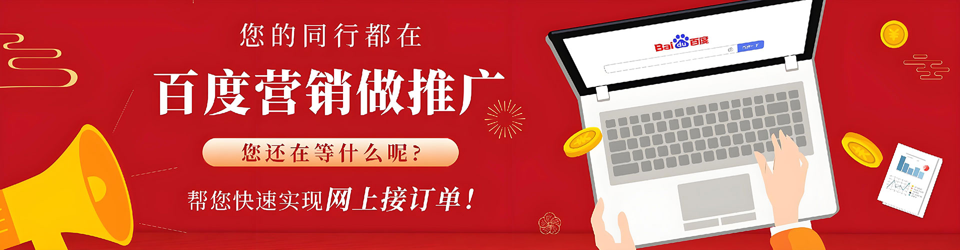 青云谱信息流广告