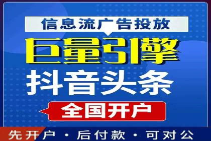 百度竞价广告与内容营销的结合策略及案例