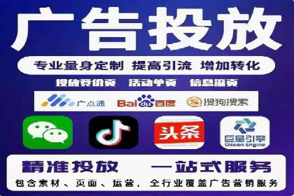 百度竞价托管运营的实战经验分享